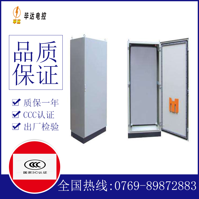靖边仿威图柜